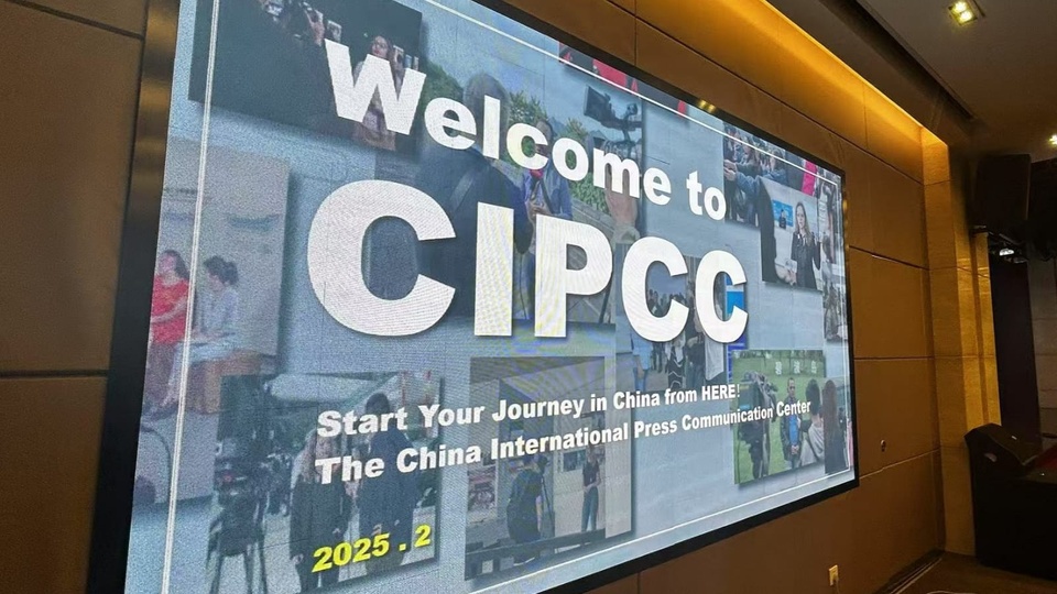 El Grupo Octubre en el Centro de Comunicación de Prensa Internacional de China | Intercambio de experiencias en el campo del periodismo