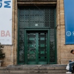 las universidades lideran y el Congreso quedó último