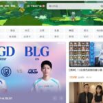 Qué es Bilibili, la plataforma de videos china que busca destronar a YouTube