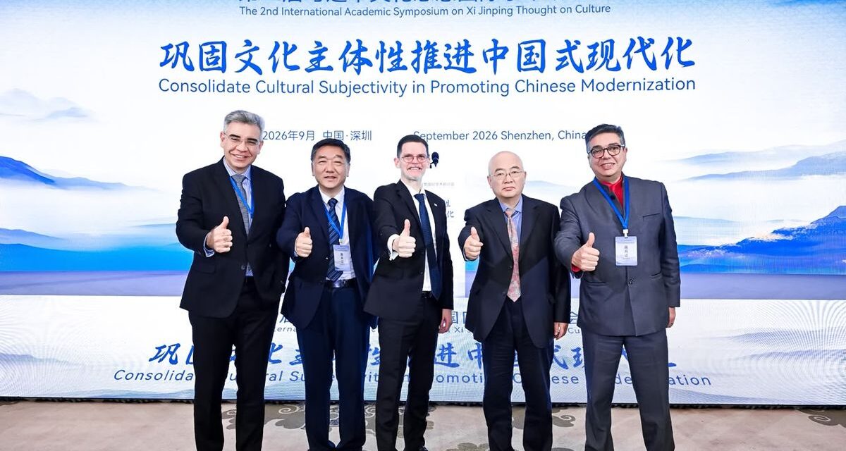 El Momento Shenzhen puede abrir una nueva etapa de convergencia y desarrollo compartido
